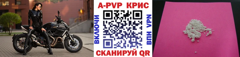 Alpha-PVP VHQ  как найти закладки  Мостовской 