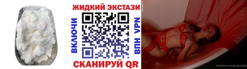 БУТИРАТ бутик  Мостовской 