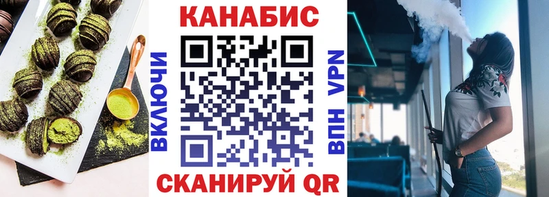 Печенье с ТГК марихуана Мостовской