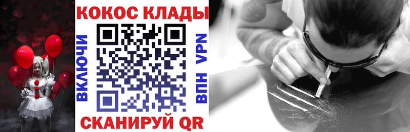 Кокаин 98% Мостовской