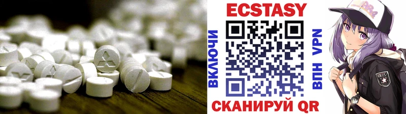 Экстази Дубай  купить закладку  Мостовской 