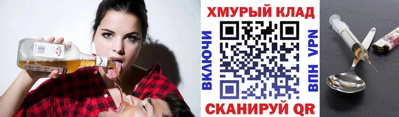 ГЕРОИН хмурый  МЕГА ТОР  Мостовской 