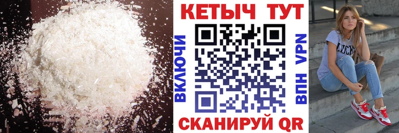 Кетамин ketamine  Мостовской 