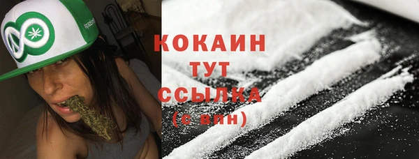 экстази Новозыбков