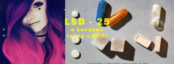 экстази Новозыбков