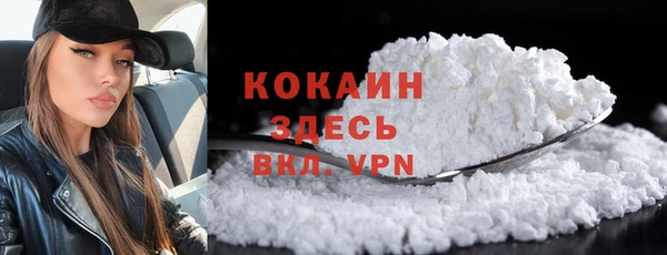 экстази Новозыбков