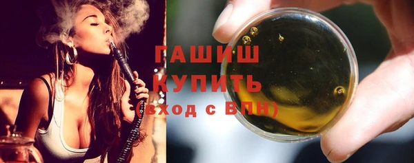 экстази Новозыбков