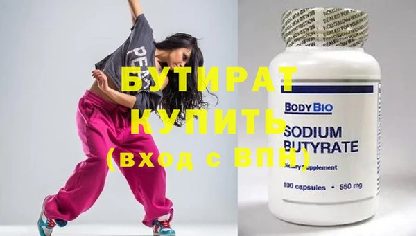 гидропоника Новодвинск