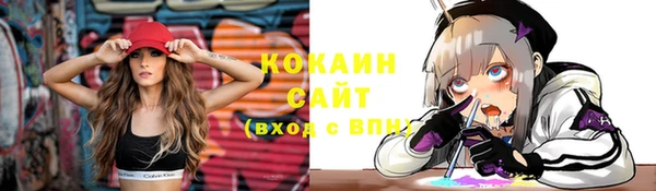 экстази Новозыбков