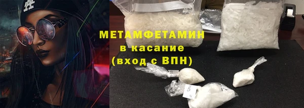 экстази Новозыбков