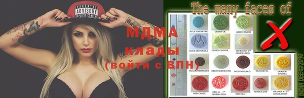 экстази Новозыбков
