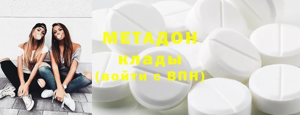 экстази Новозыбков