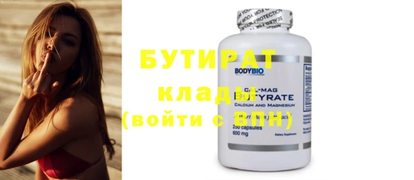 экстази Новозыбков