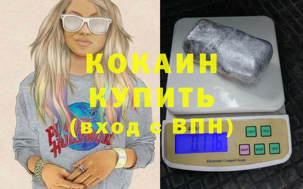 экстази Новозыбков