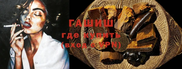 экстази Новозыбков