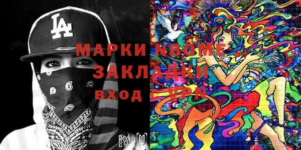экстази Новозыбков