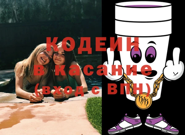 экстази Новозыбков