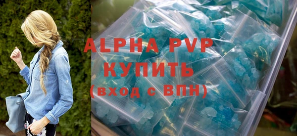 экстази Новозыбков