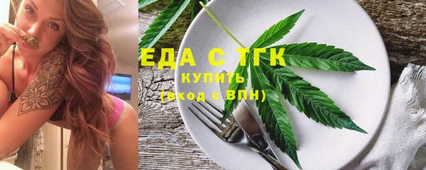 экстази Новозыбков