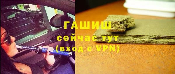 экстази Новозыбков