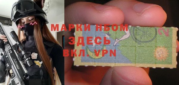 экстази Новозыбков