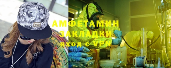 экстази Новозыбков