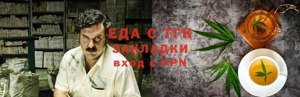 хмурый Новокубанск