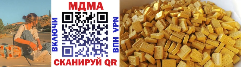 MDMA VHQ  нарко площадка как зайти  Мостовской  закладки 