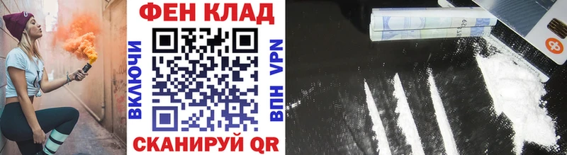 МЕТАМФЕТАМИН мет OMG вход Мостовской