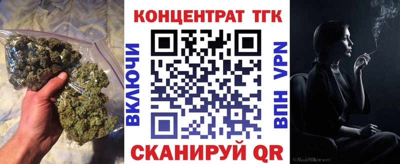 где купить   МЕГА сайт  ТГК жижа  Мостовской 