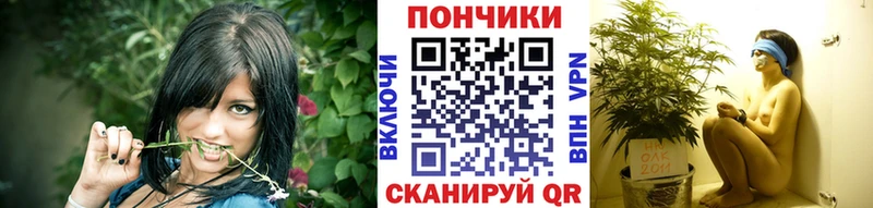 Бошки Шишки индика  хочу наркоту  Мостовской 